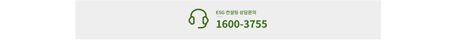 esg경영