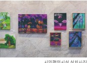 이동 전시 — 시민편의시설 설치 전시