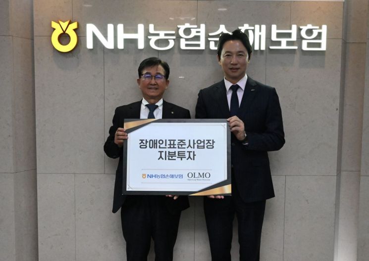 아시아경제 보도 — 농협손해보험, 장애인 표준사업장 '올모'에 지분 투자